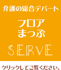 あすか小諸ふろあまっぷ